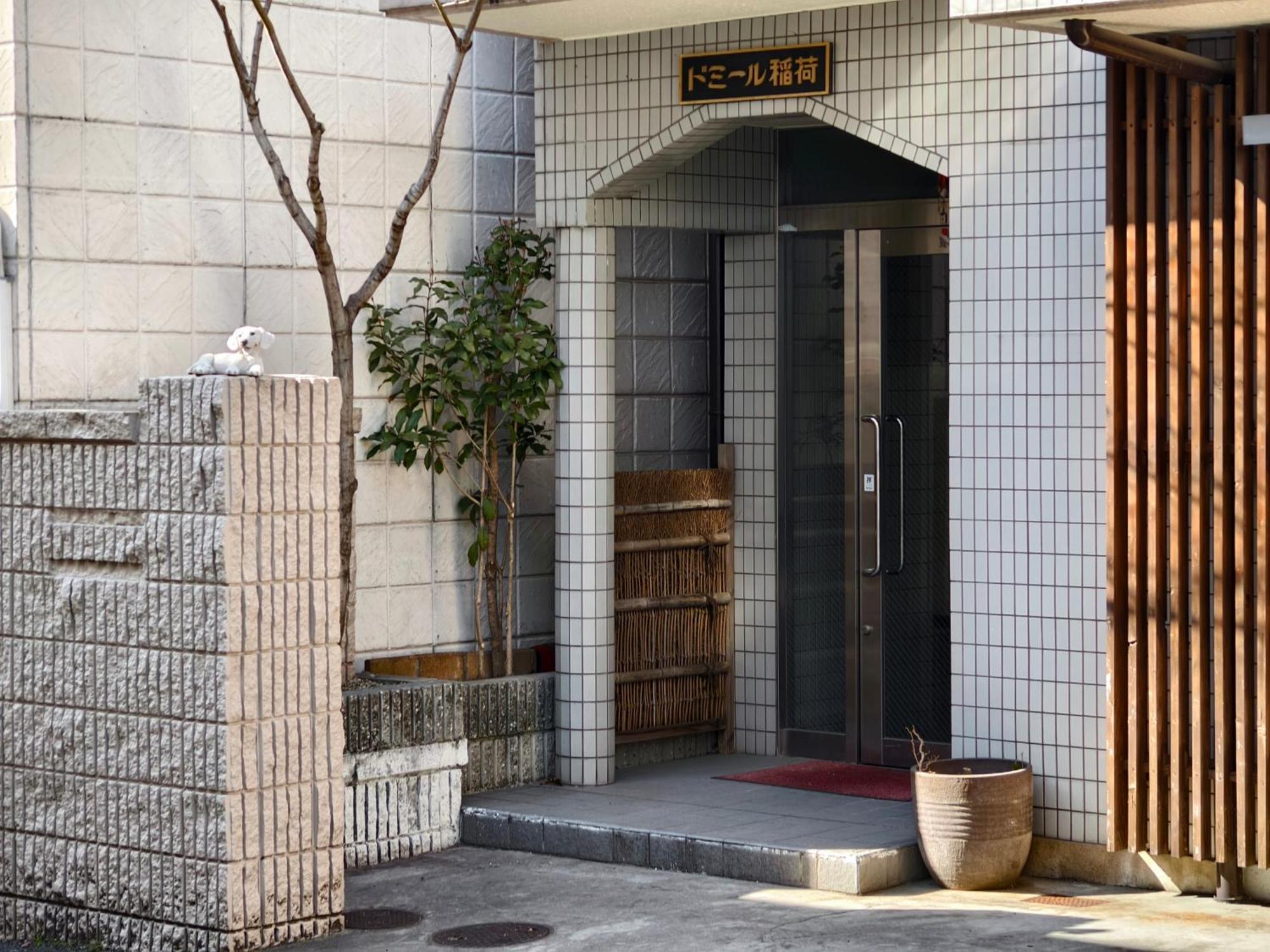 Apartamento Rest Collection Fushimi-Inari Kioto Exterior foto